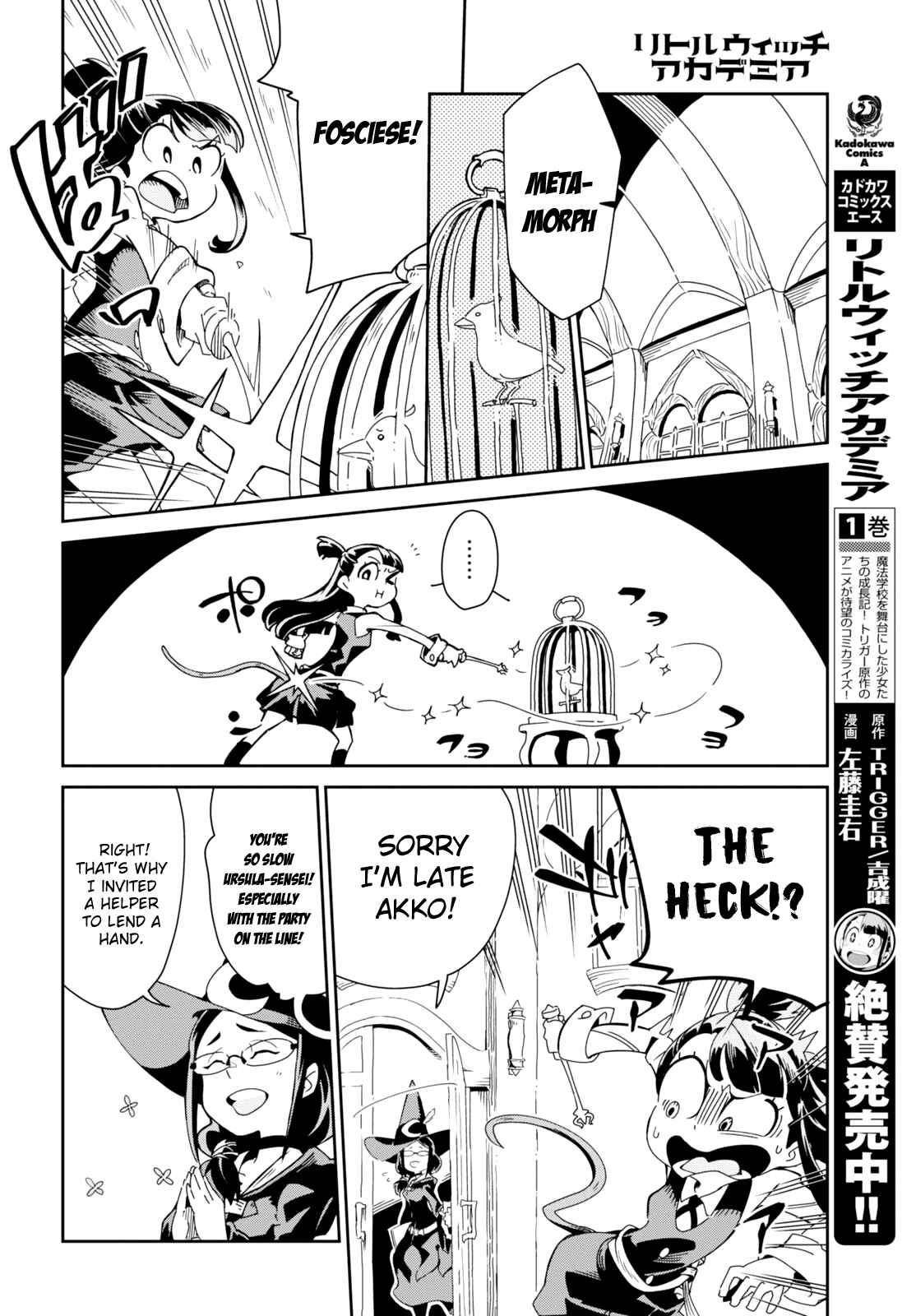 Page 4 Chapter 7 Little Witch Academia