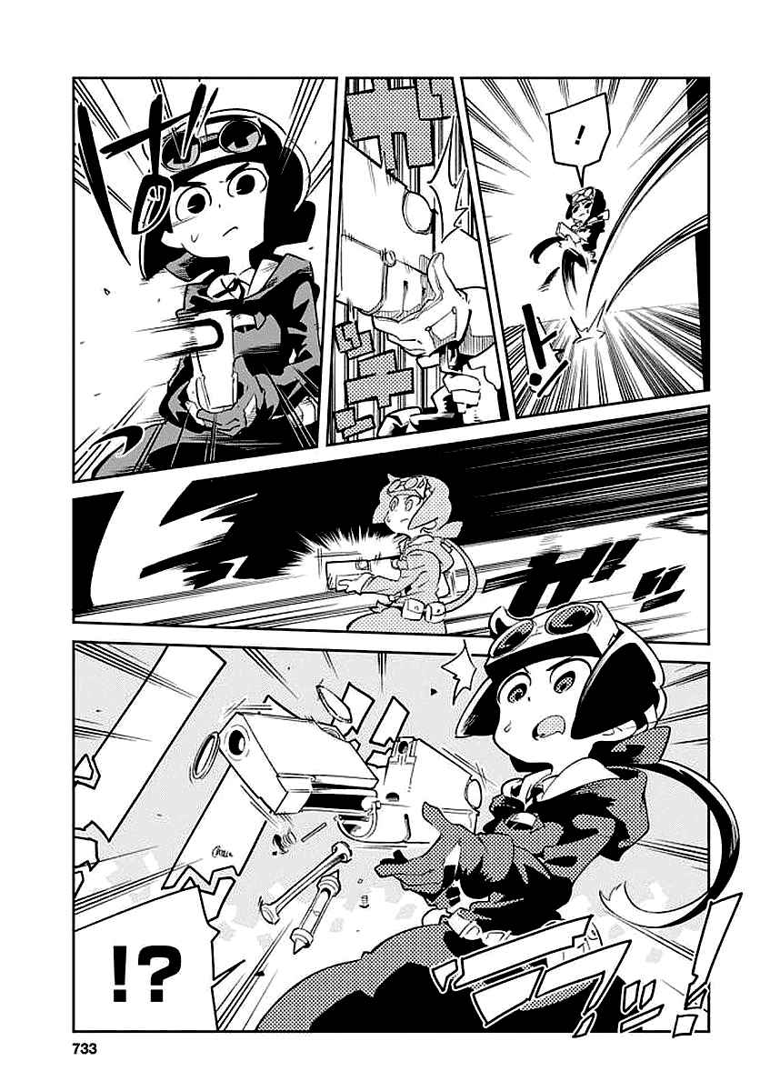Page 21 Chapter 13 Little Witch Academia