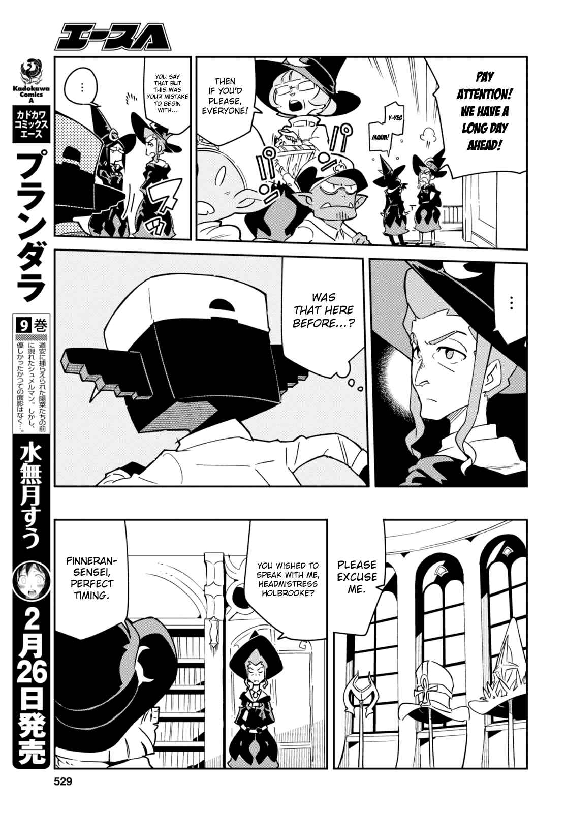 Page 7 Chapter 12.5 Little Witch Academia