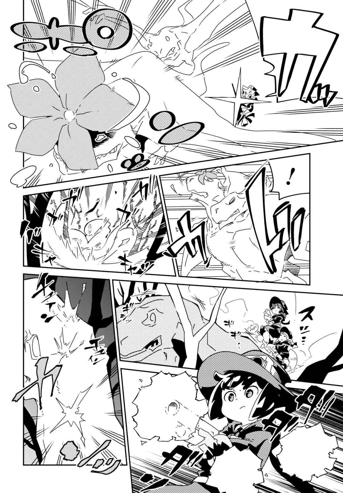 Page 16 Chapter 6 Little Witch Academia