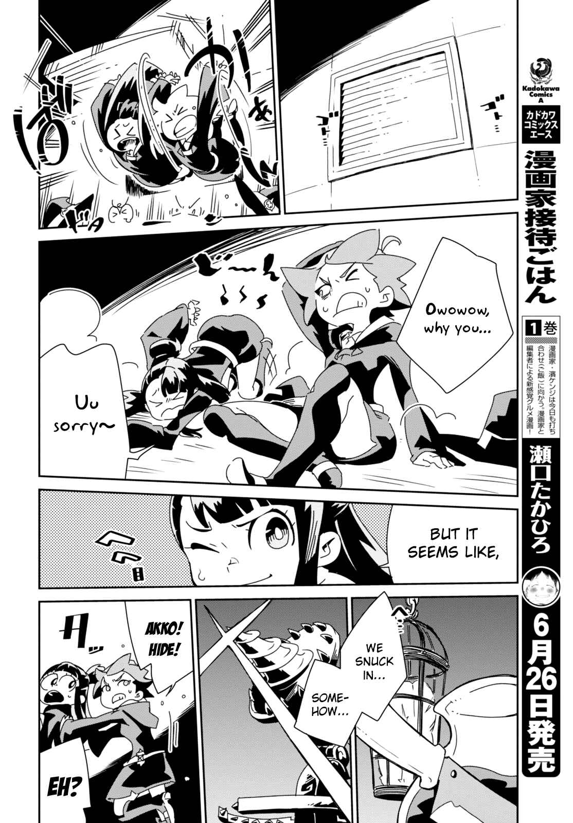Page 22 Chapter 6 Little Witch Academia