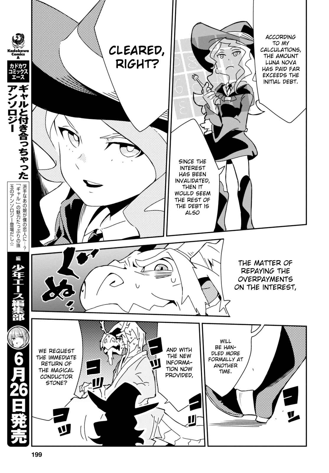 Page 36 Chapter 6 Little Witch Academia