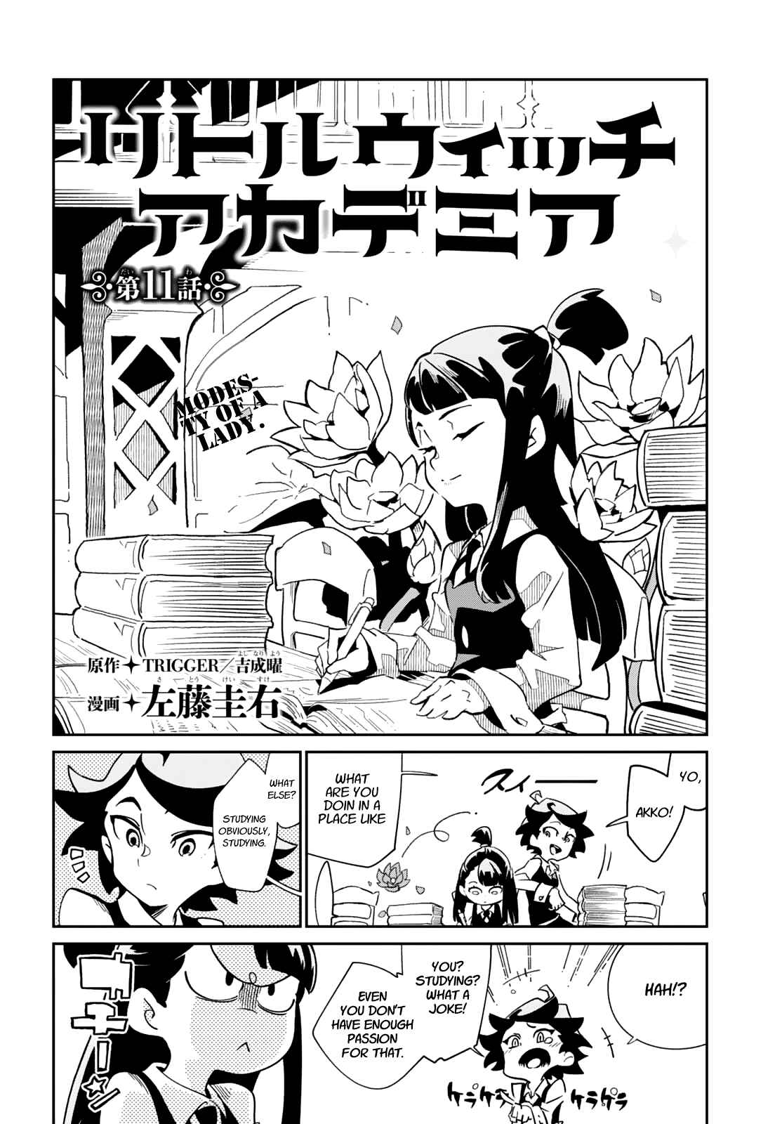 Page 2 Chapter 11 Little Witch Academia