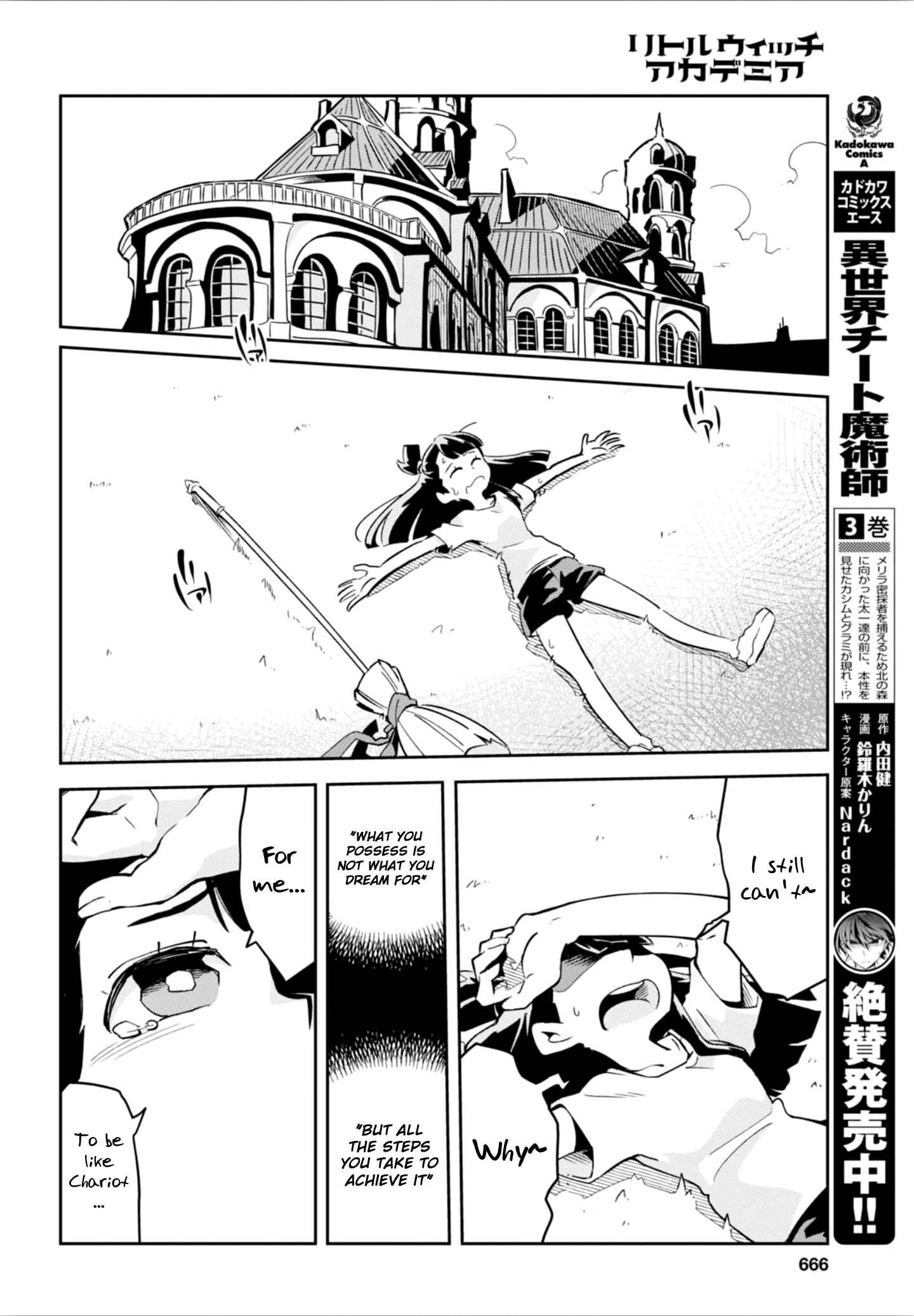 Page 18 Chapter 15 Little Witch Academia