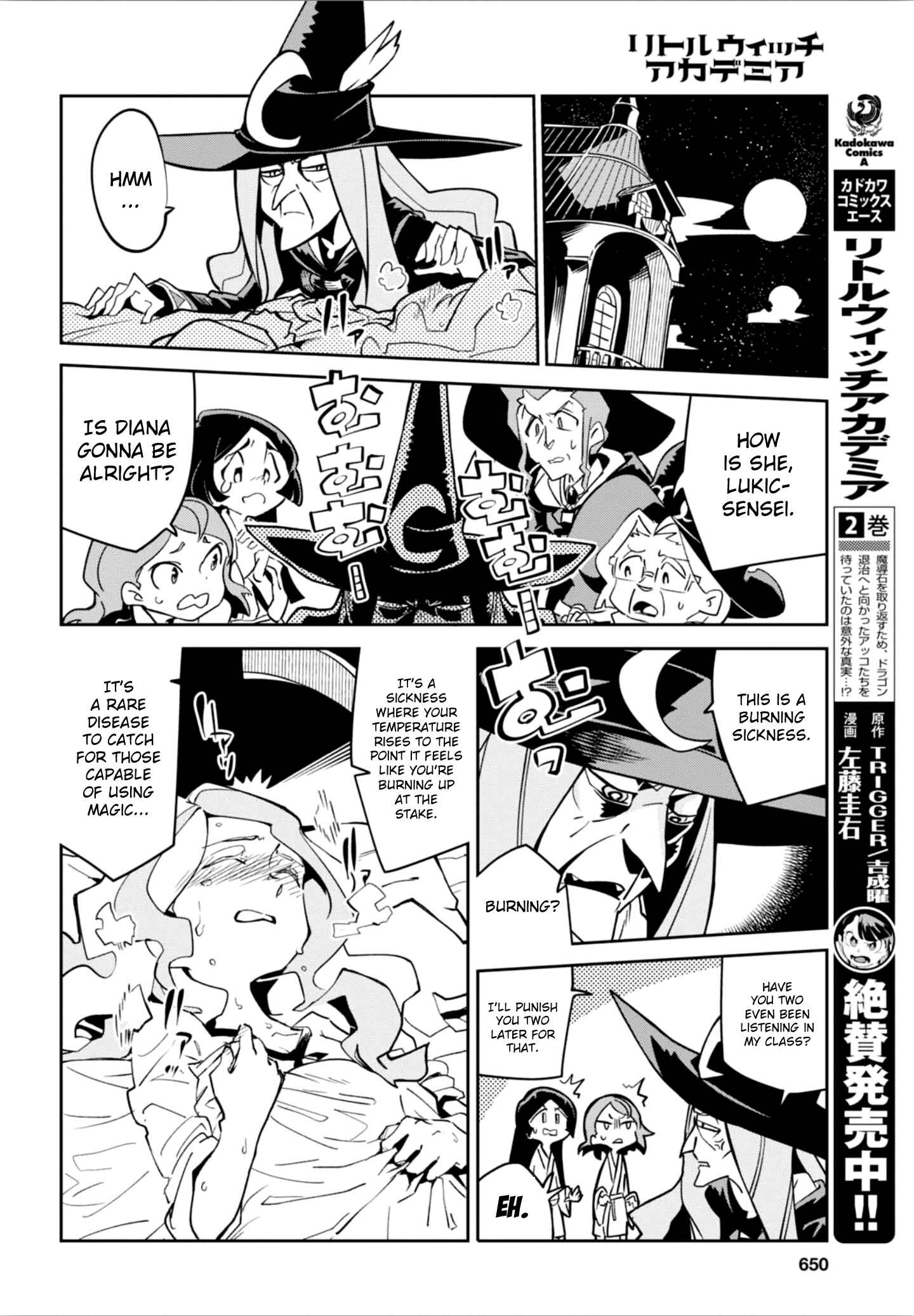 Page 4 Chapter 15 Little Witch Academia