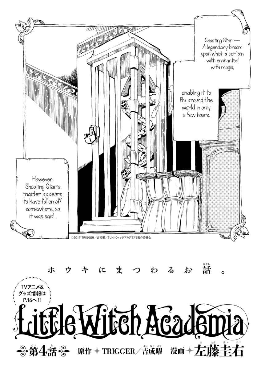 Page 1 Chapter 4 Little Witch Academia