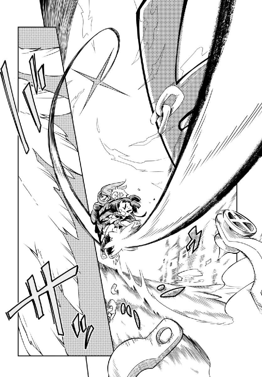 Page 24 Chapter 4 Little Witch Academia