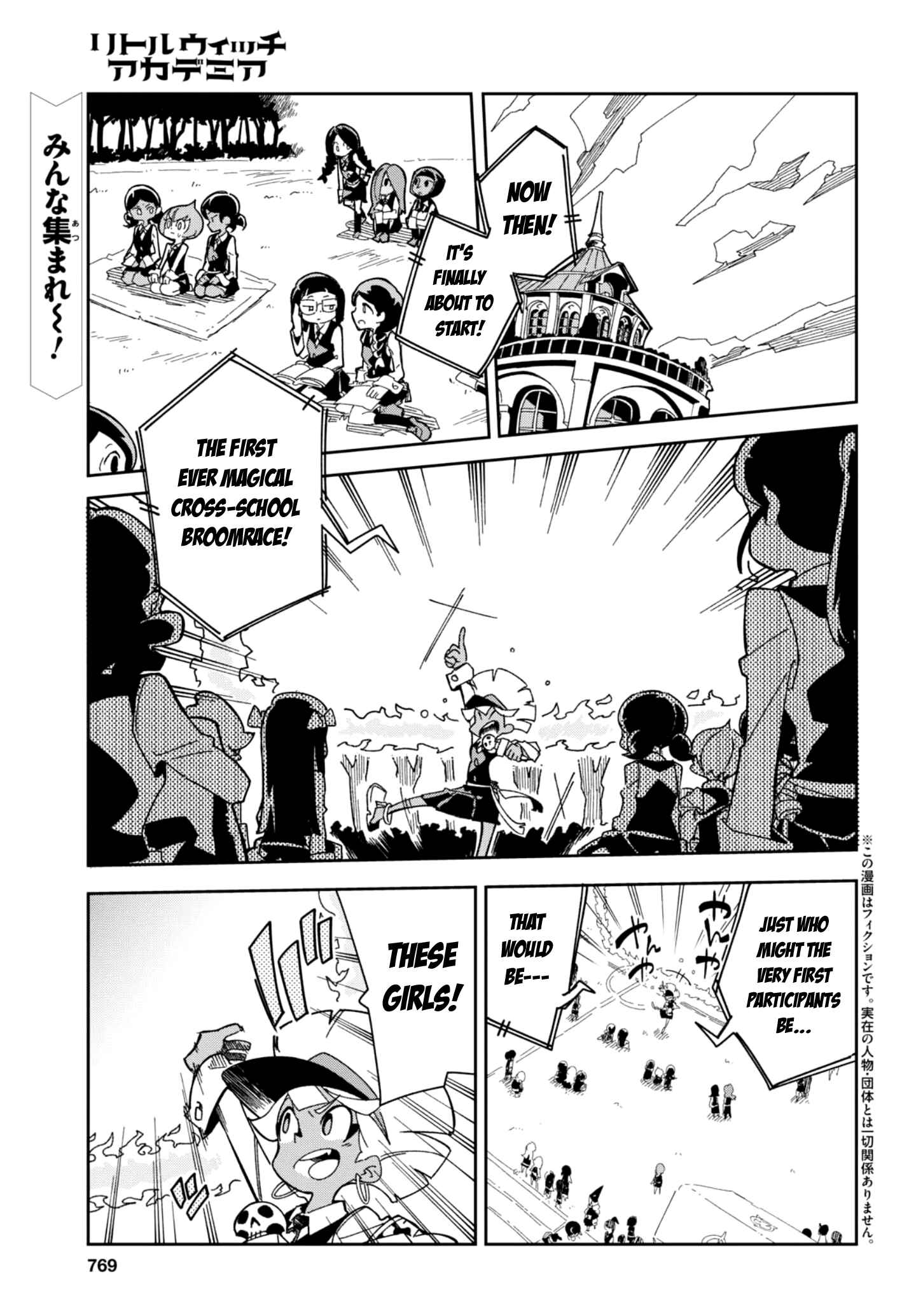 Page 1 Chapter 16 Little Witch Academia