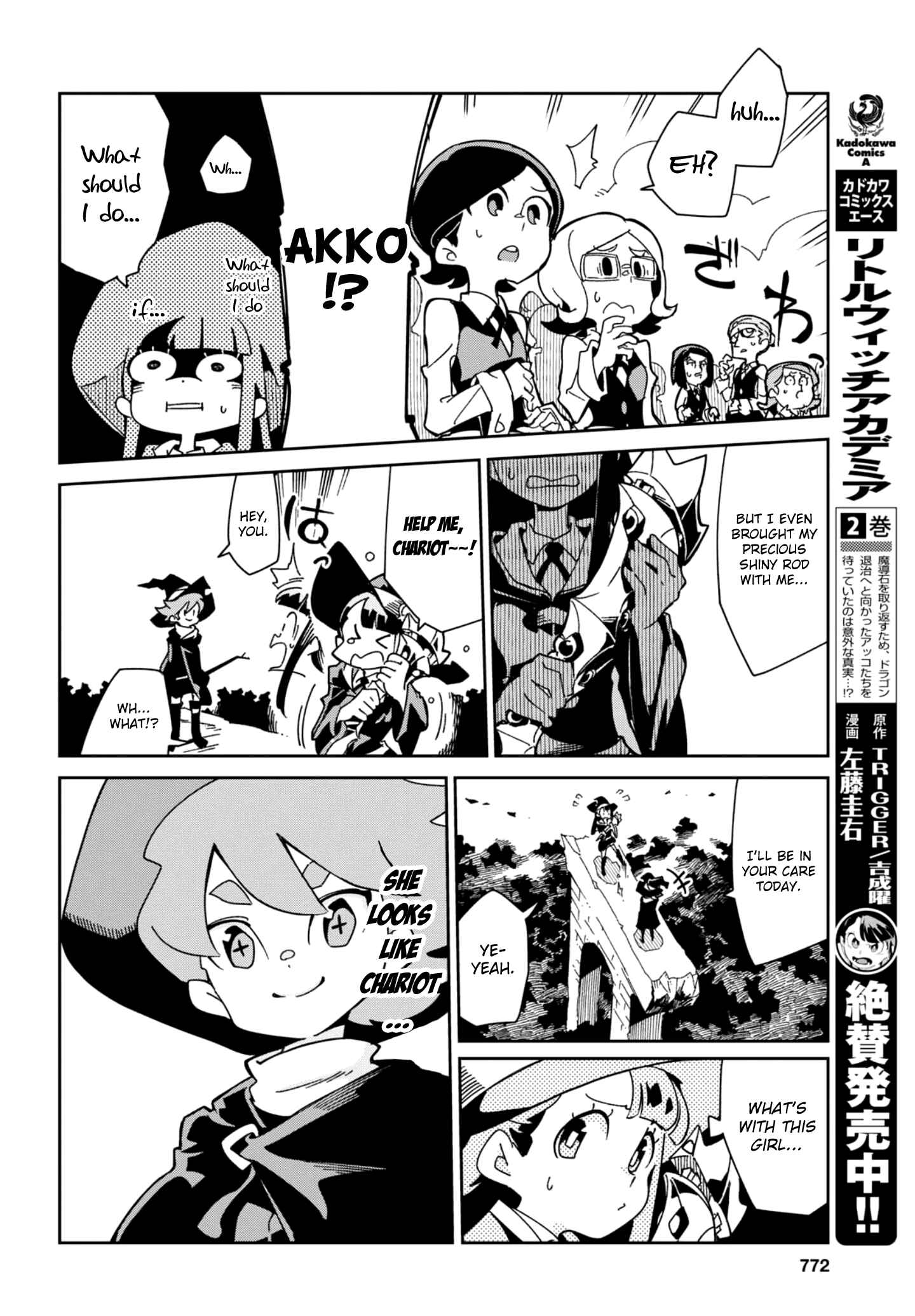 Page 3 Chapter 16 Little Witch Academia