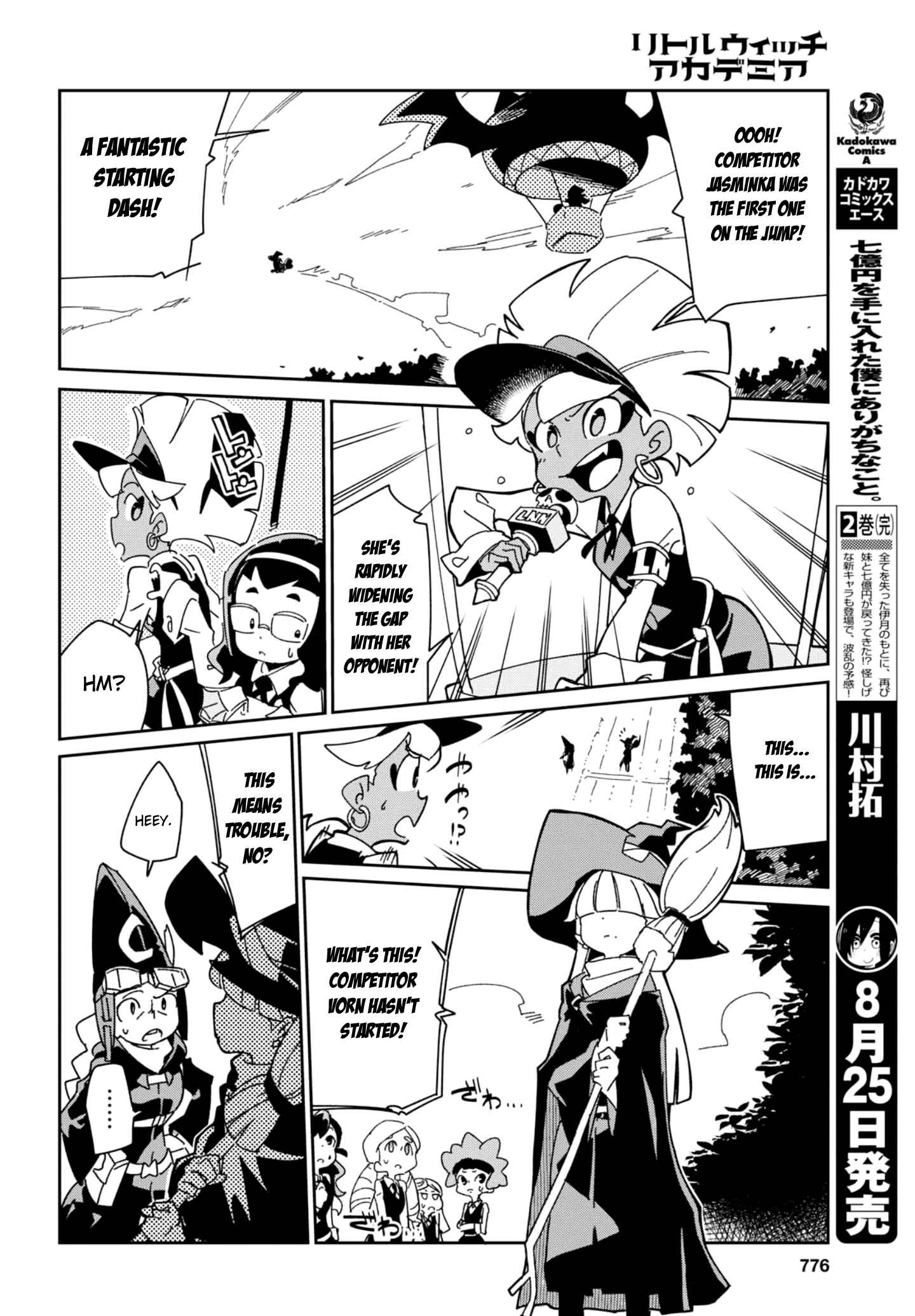 Page 7 Chapter 16 Little Witch Academia