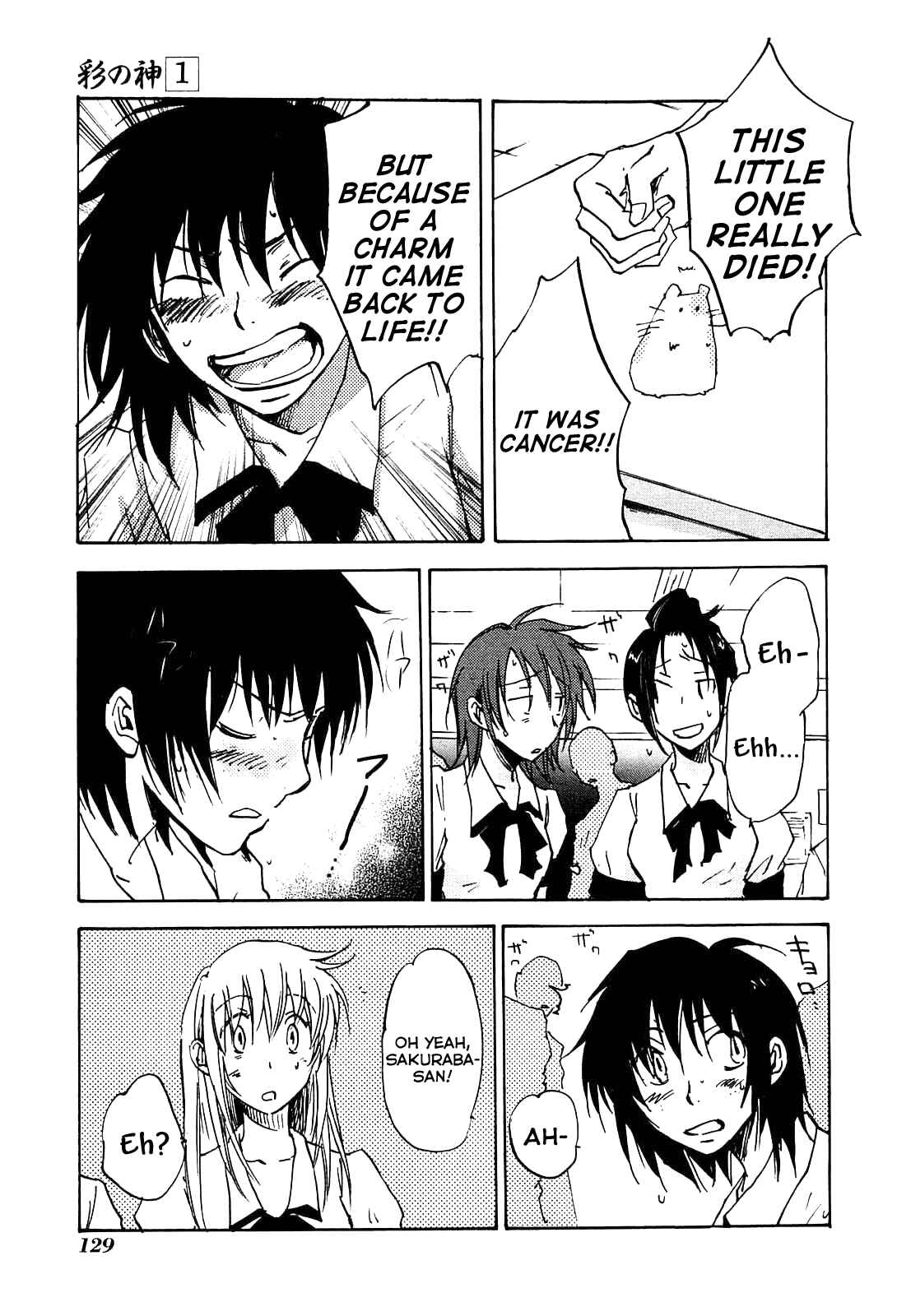 Page 21 Chapter 4 God of Color