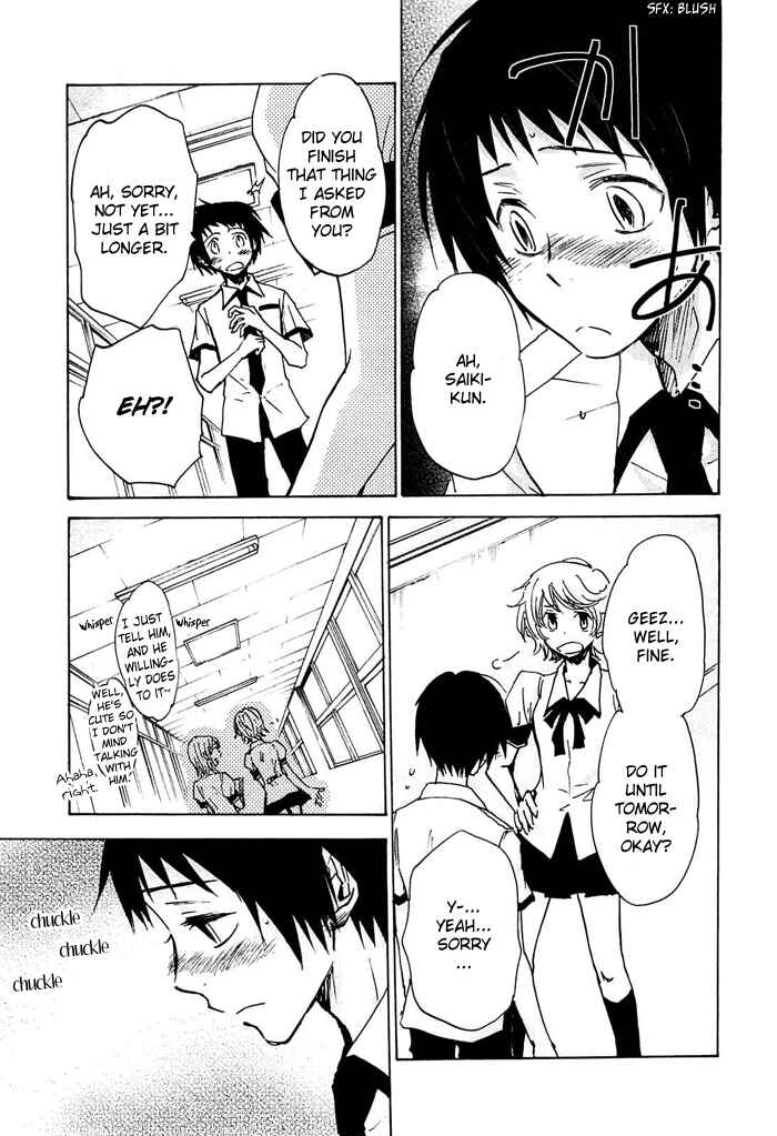 Page 20 Chapter 11 God of Color