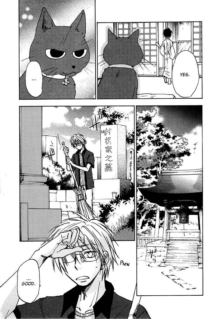 Page 8 Chapter 11 God of Color