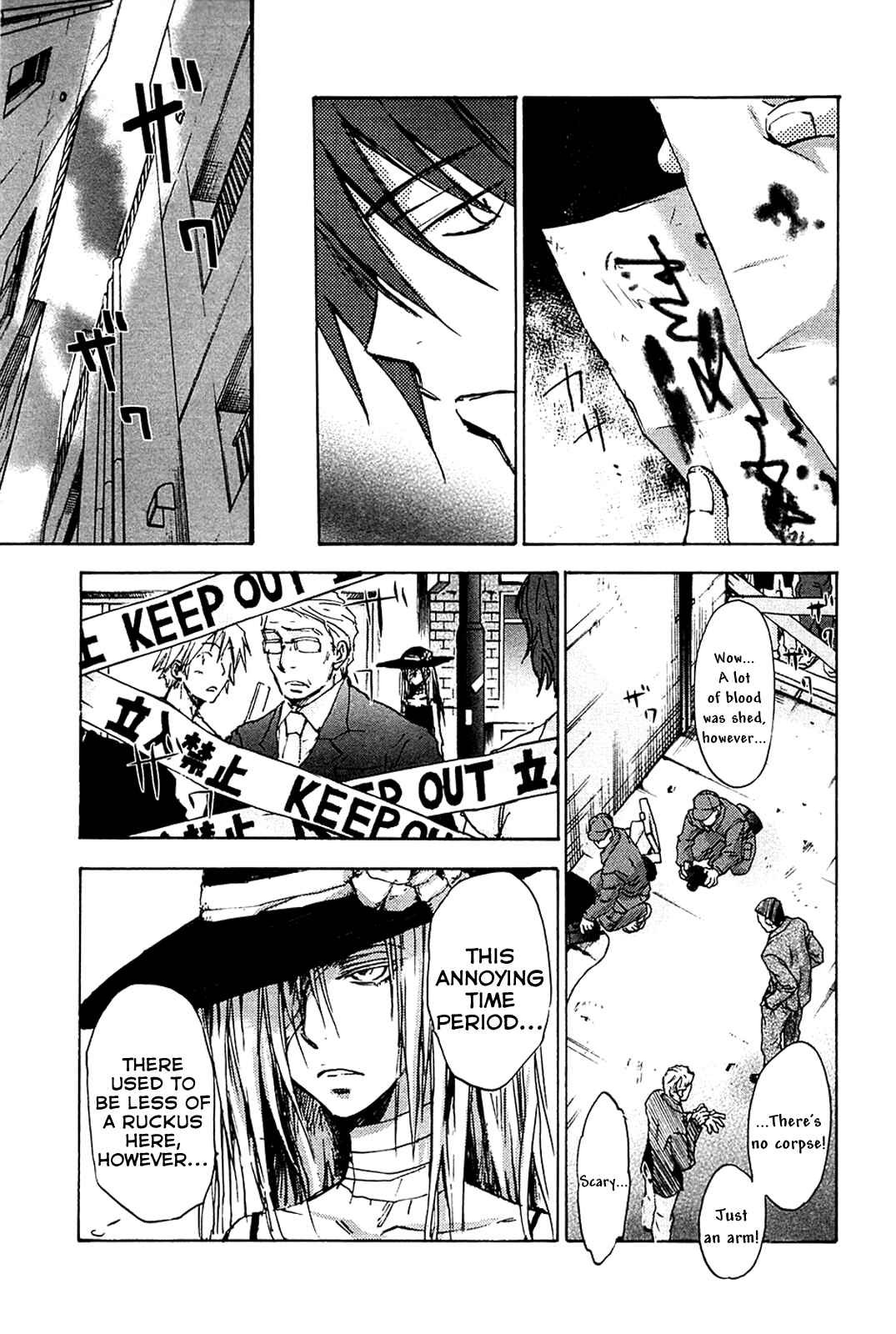 Page 17 Chapter 3 God of Color