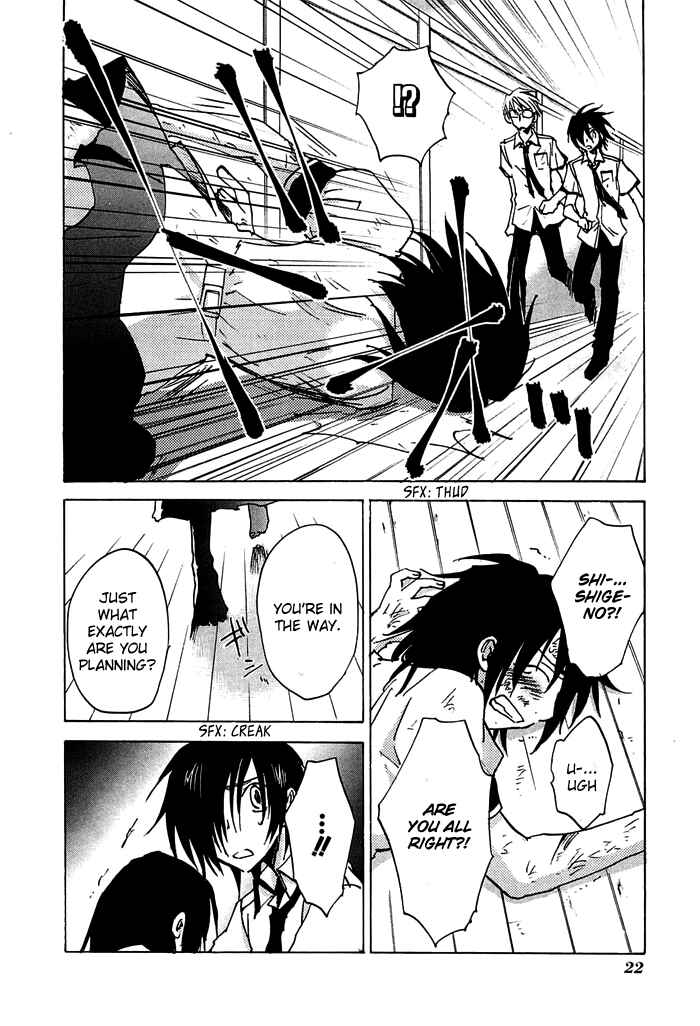 Page 27 Chapter 7 God of Color