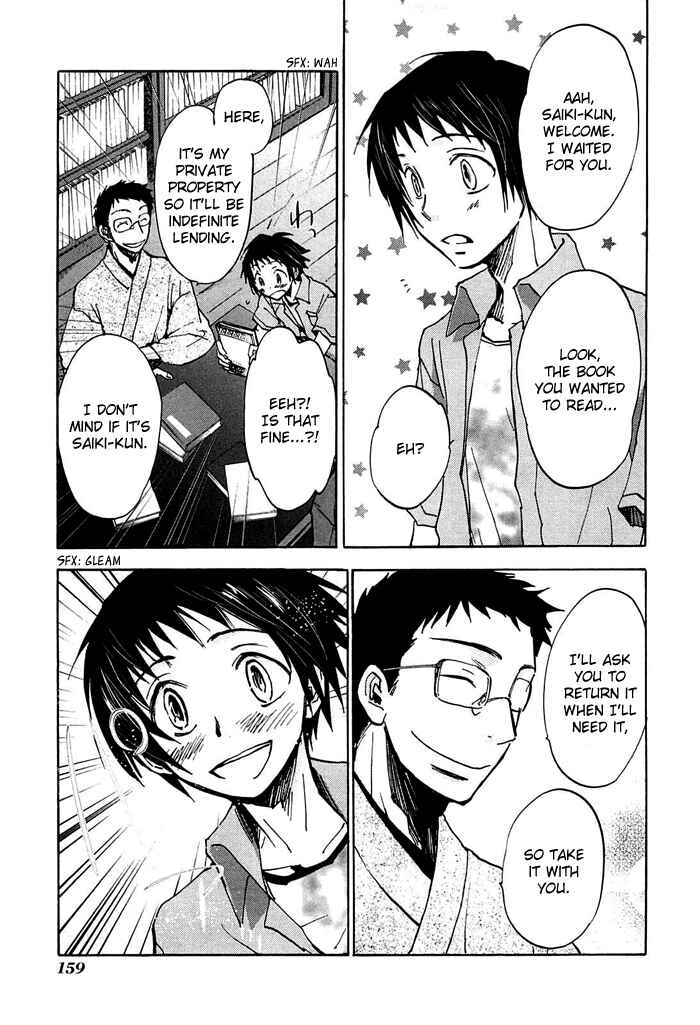 Page 12 Chapter 12 God of Color
