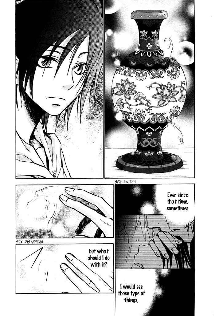 Page 3 Chapter 12 God of Color