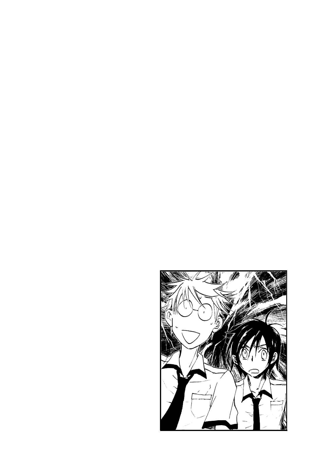 Page 2 Chapter 2 God of Color