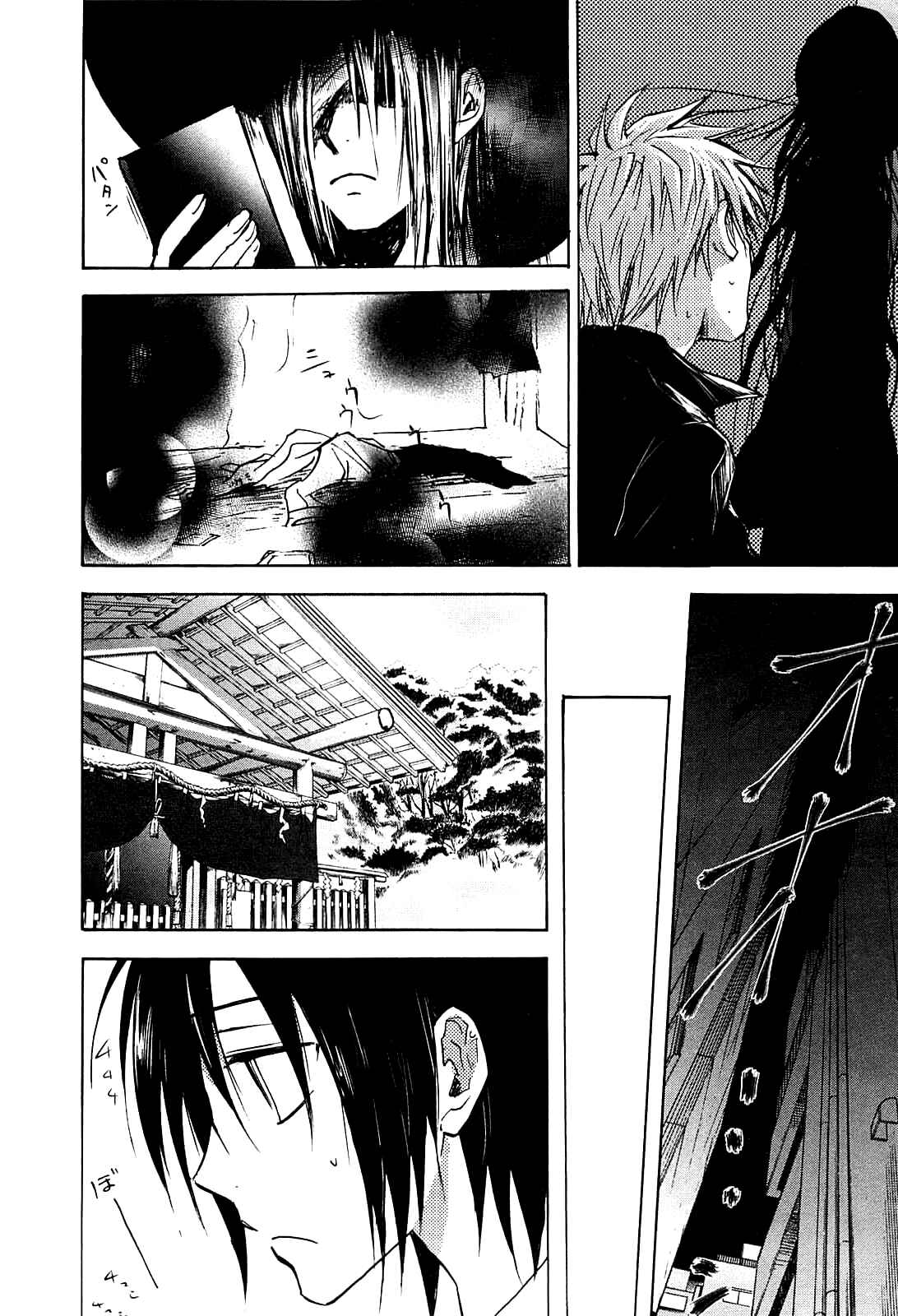 Page 35 Chapter 2 God of Color