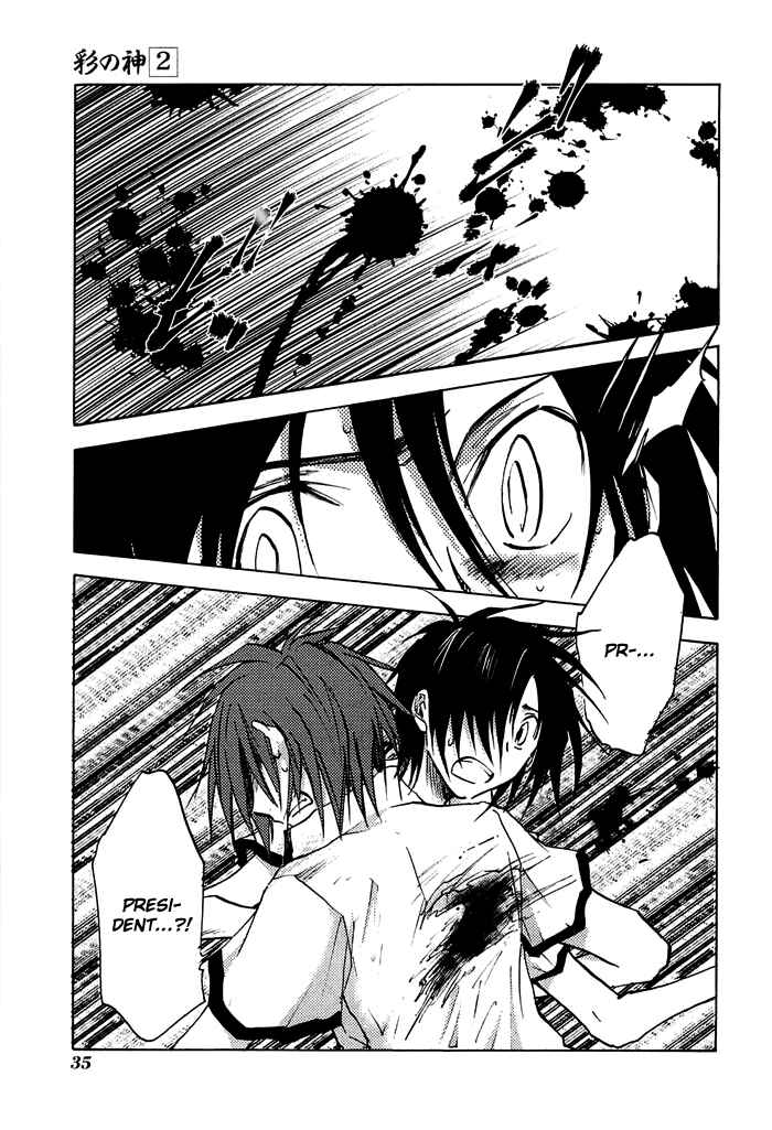 Page 4 Chapter 8 God of Color