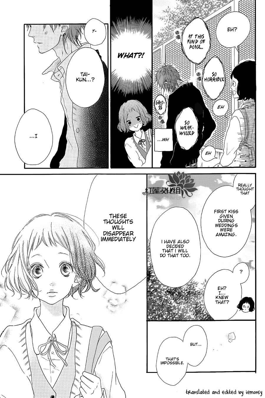 Page 12 Chapter Unknown_2b4d Granulated Sugar
