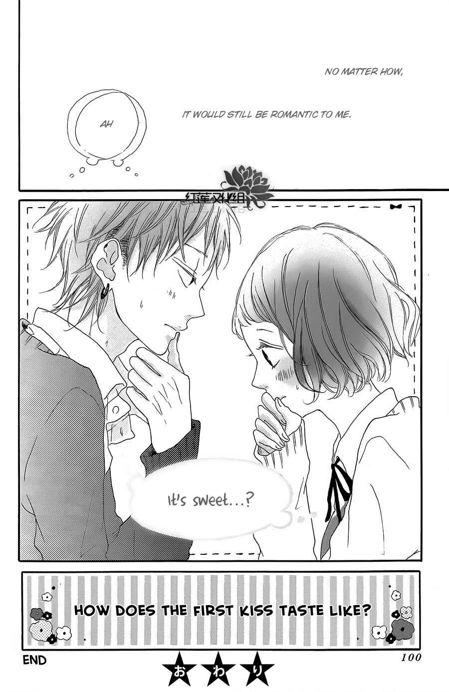 Page 17 Chapter Unknown_2b4d Granulated Sugar