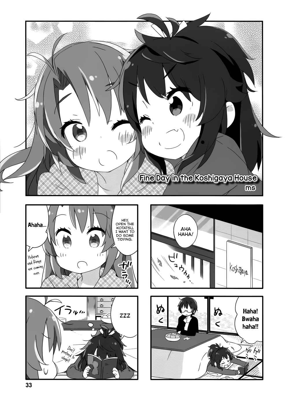 Page 1 Chapter 4 Non Non Biyori Official Anthology