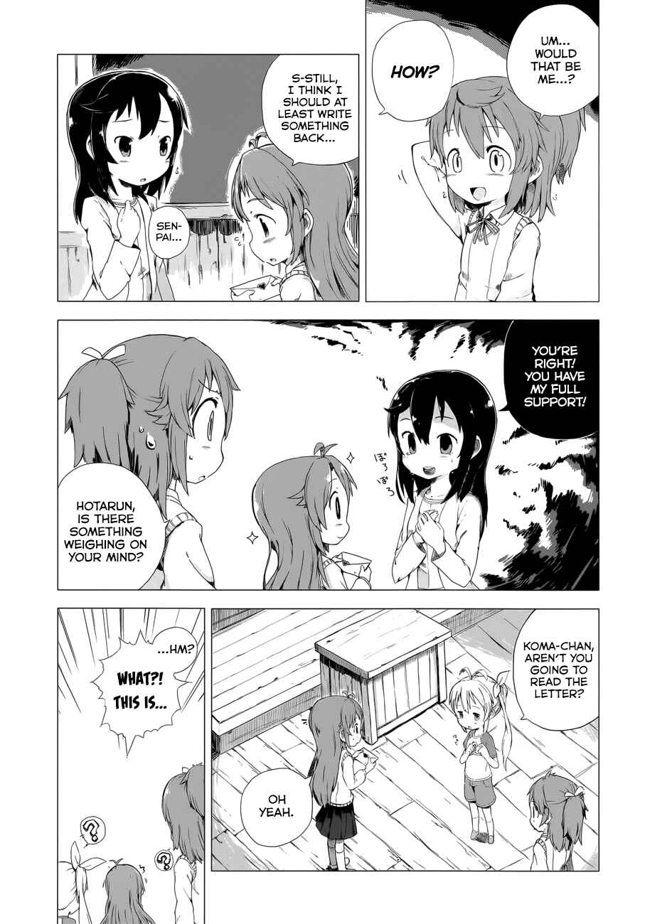 Page 5 Chapter 11 Non Non Biyori Official Anthology