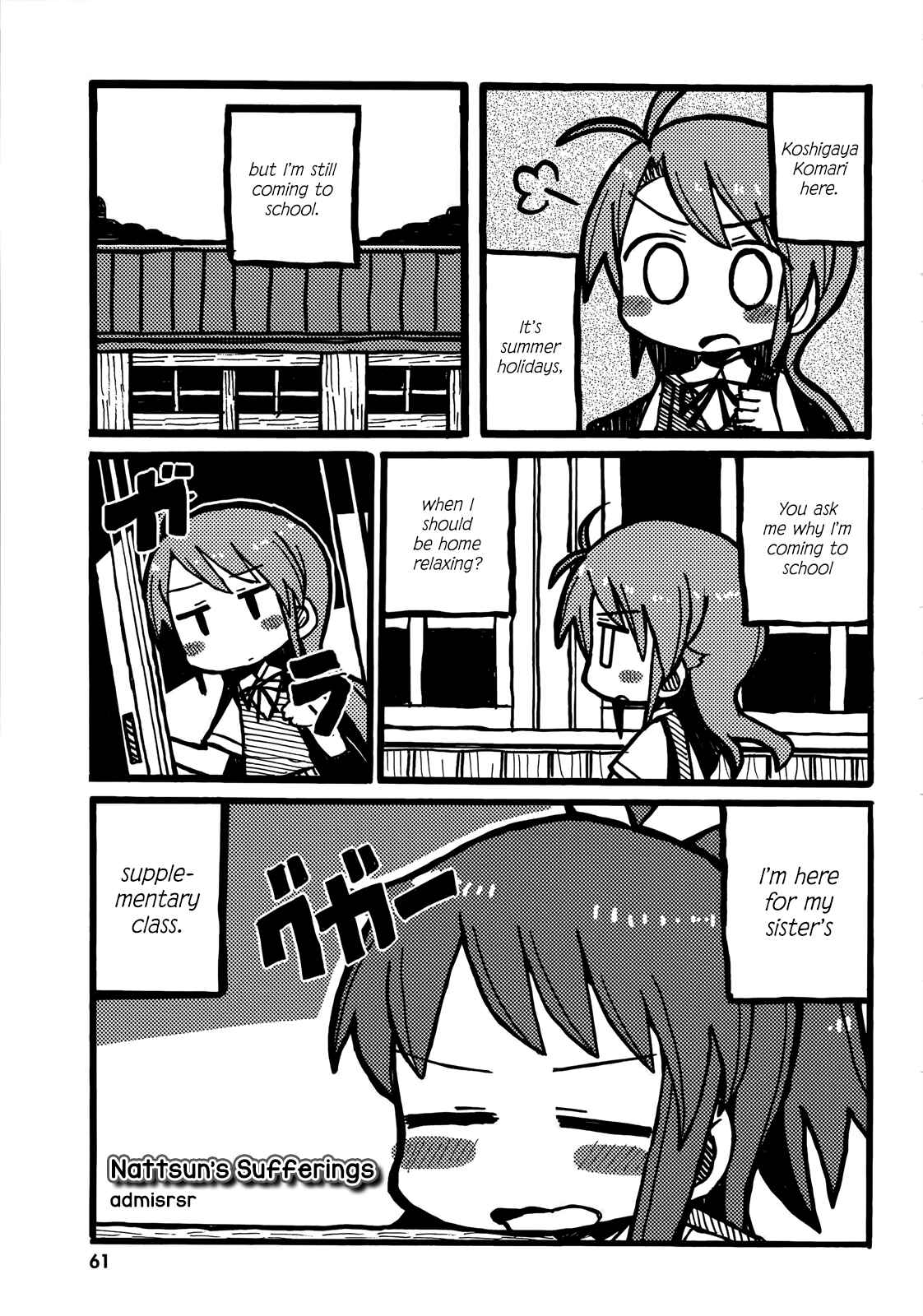 Page 1 Chapter 8 Non Non Biyori Official Anthology
