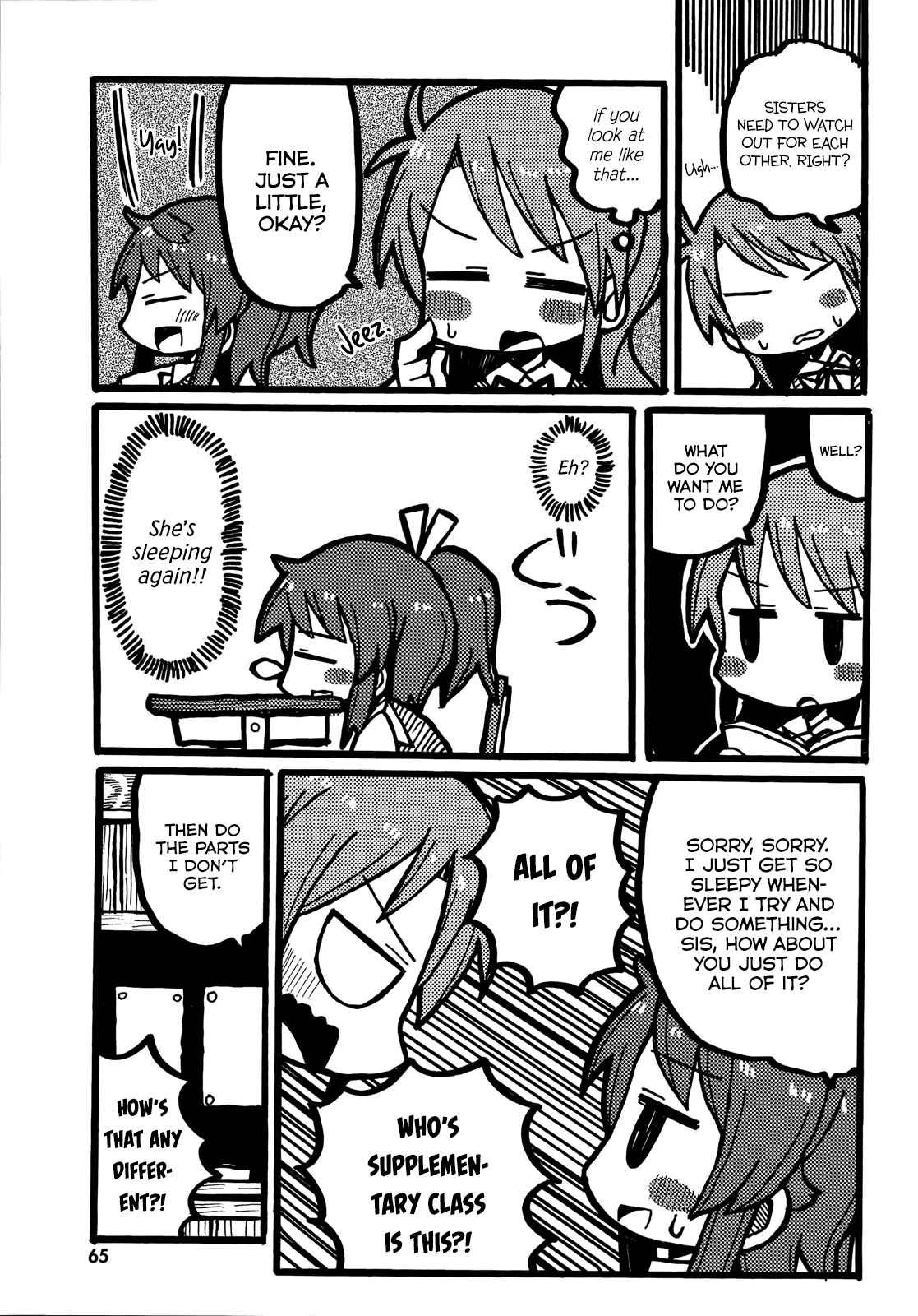 Page 5 Chapter 8 Non Non Biyori Official Anthology