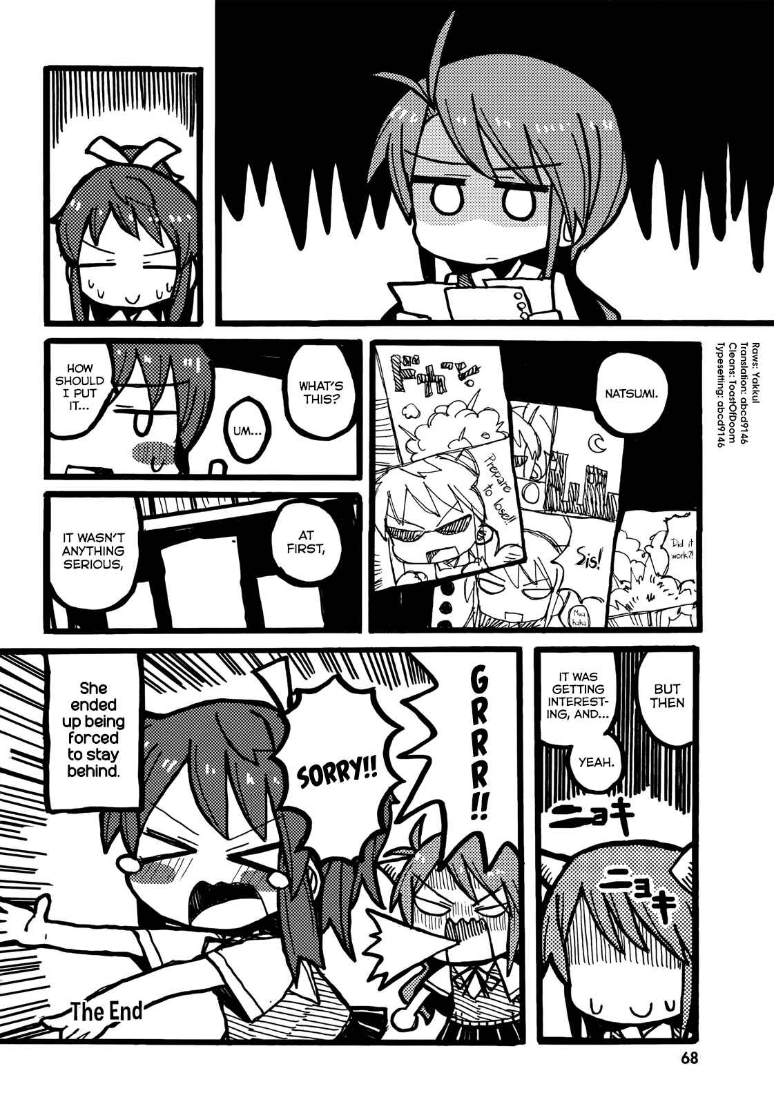 Page 8 Chapter 8 Non Non Biyori Official Anthology