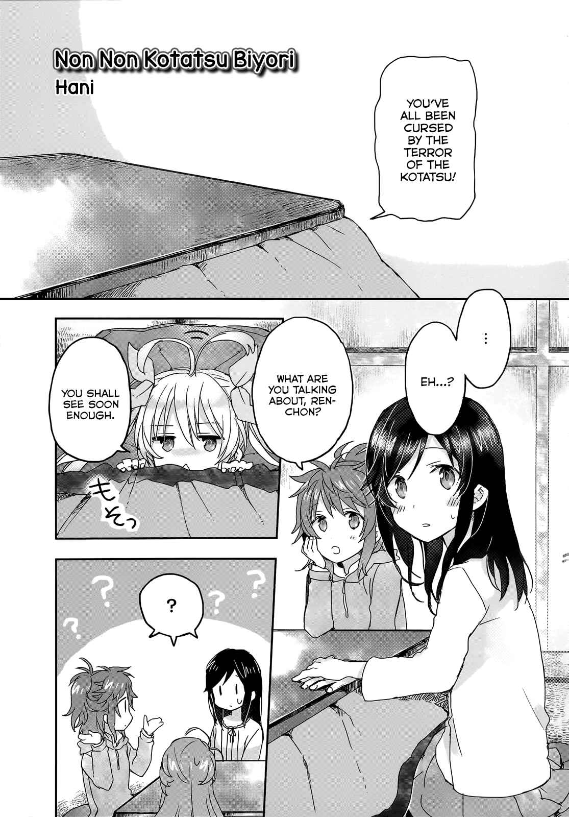 Page 1 Chapter 9 Non Non Biyori Official Anthology