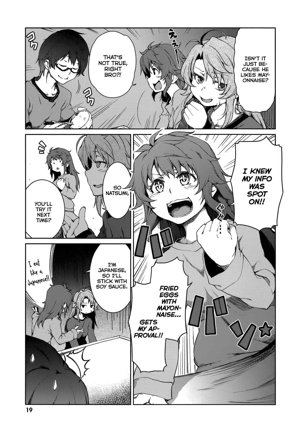 Page 5 Chapter 2 Non Non Biyori Official Anthology