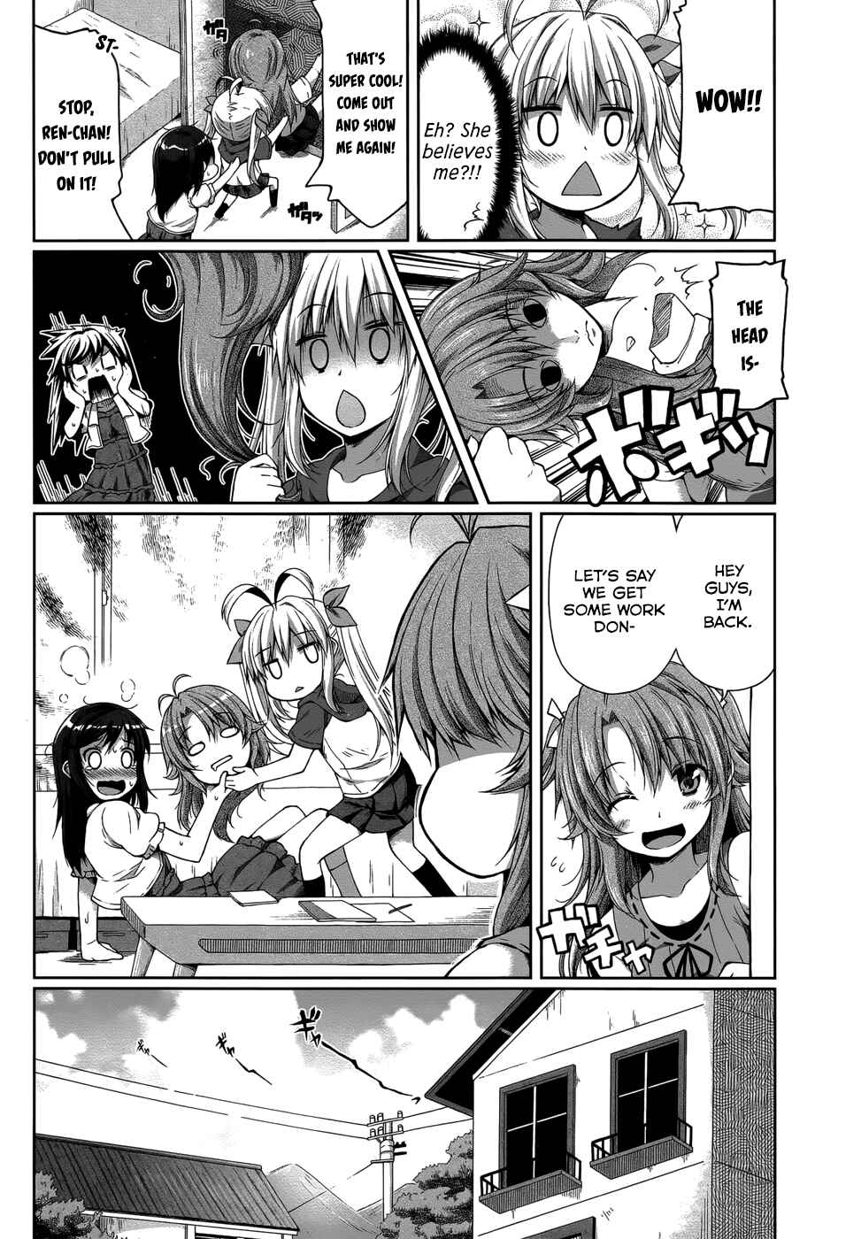 Page 5 Chapter 16 Non Non Biyori Official Anthology