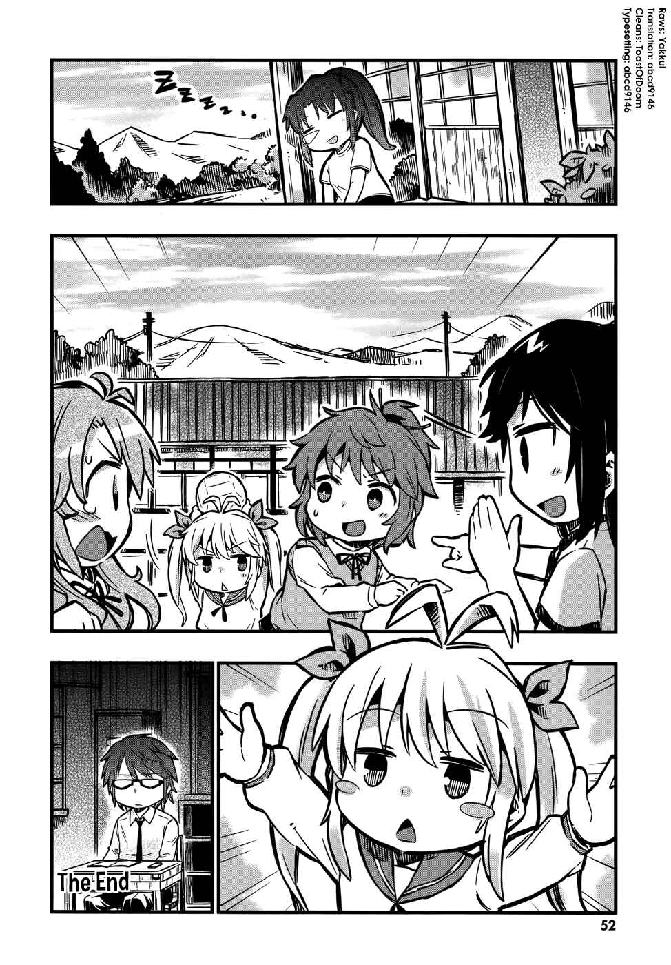 Page 8 Chapter 6 Non Non Biyori Official Anthology