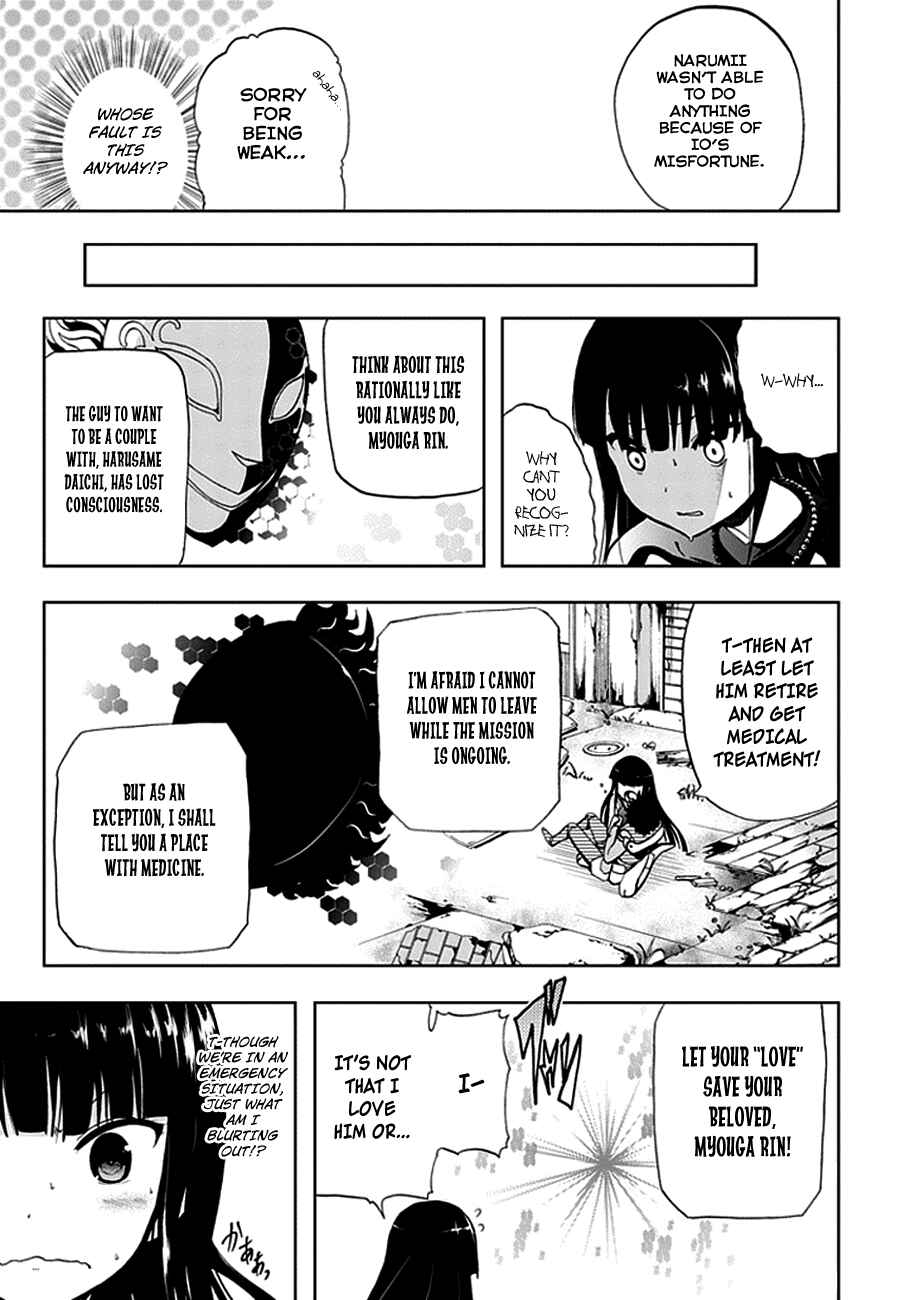 Page 15 Chapter 14 Akarui Sekai Keikaku