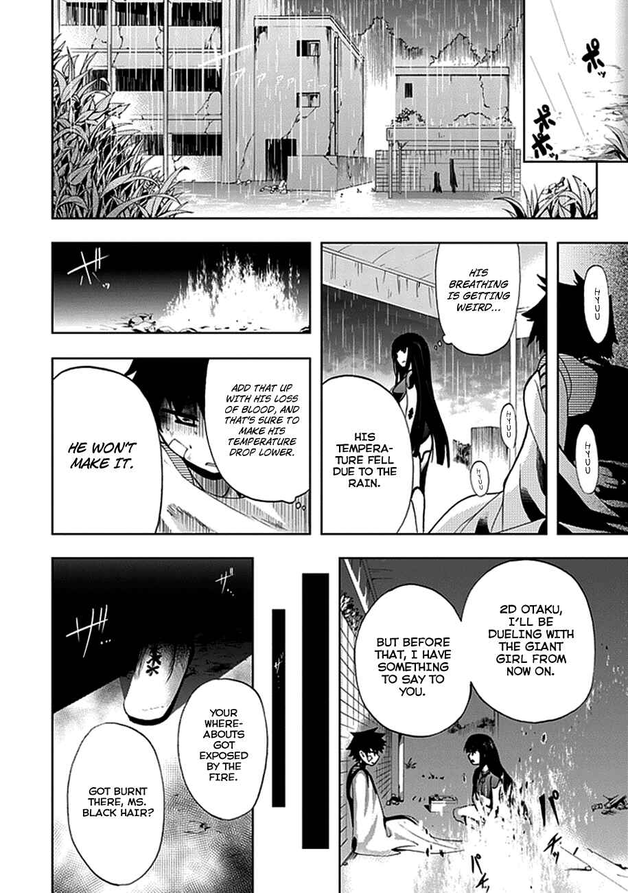 Page 20 Chapter 14 Akarui Sekai Keikaku