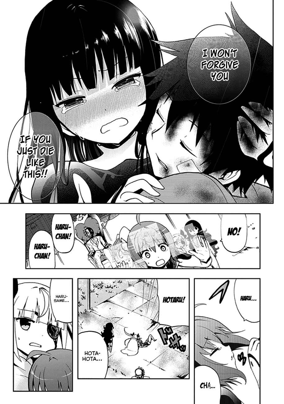 Page 33 Chapter 14 Akarui Sekai Keikaku