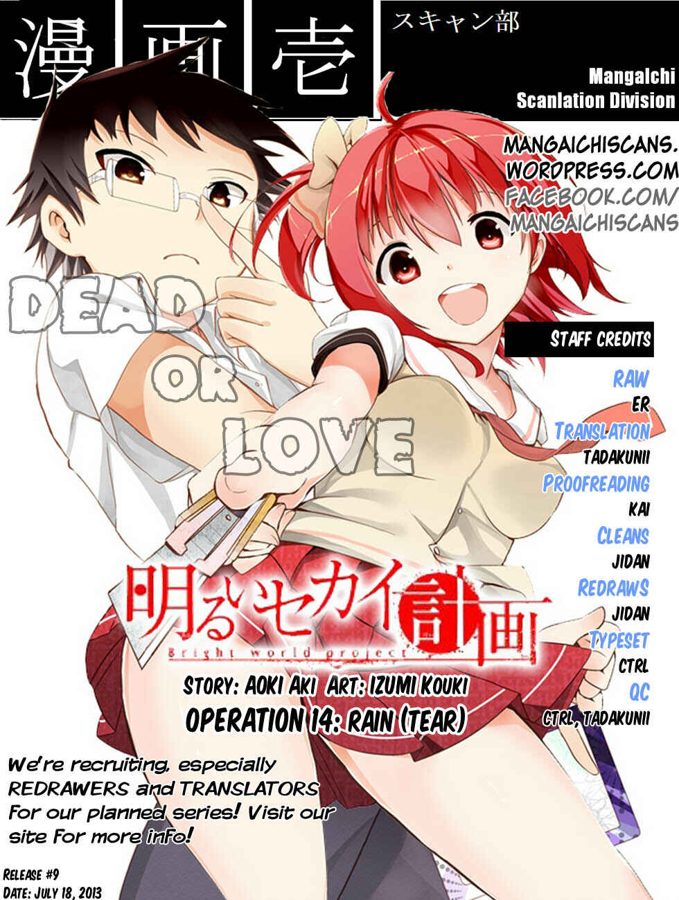 Page 7 Chapter 14 Akarui Sekai Keikaku