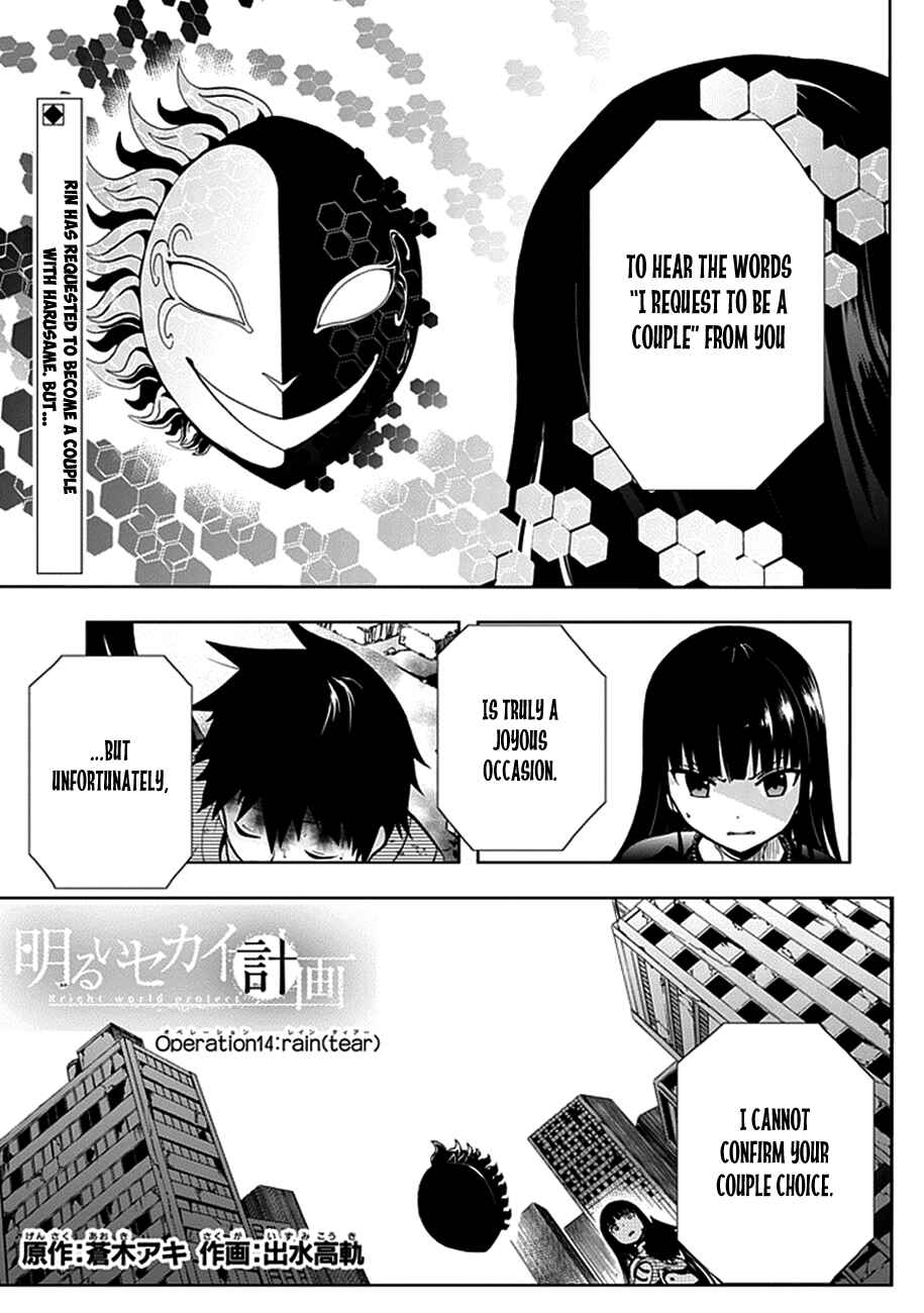 Page 9 Chapter 14 Akarui Sekai Keikaku