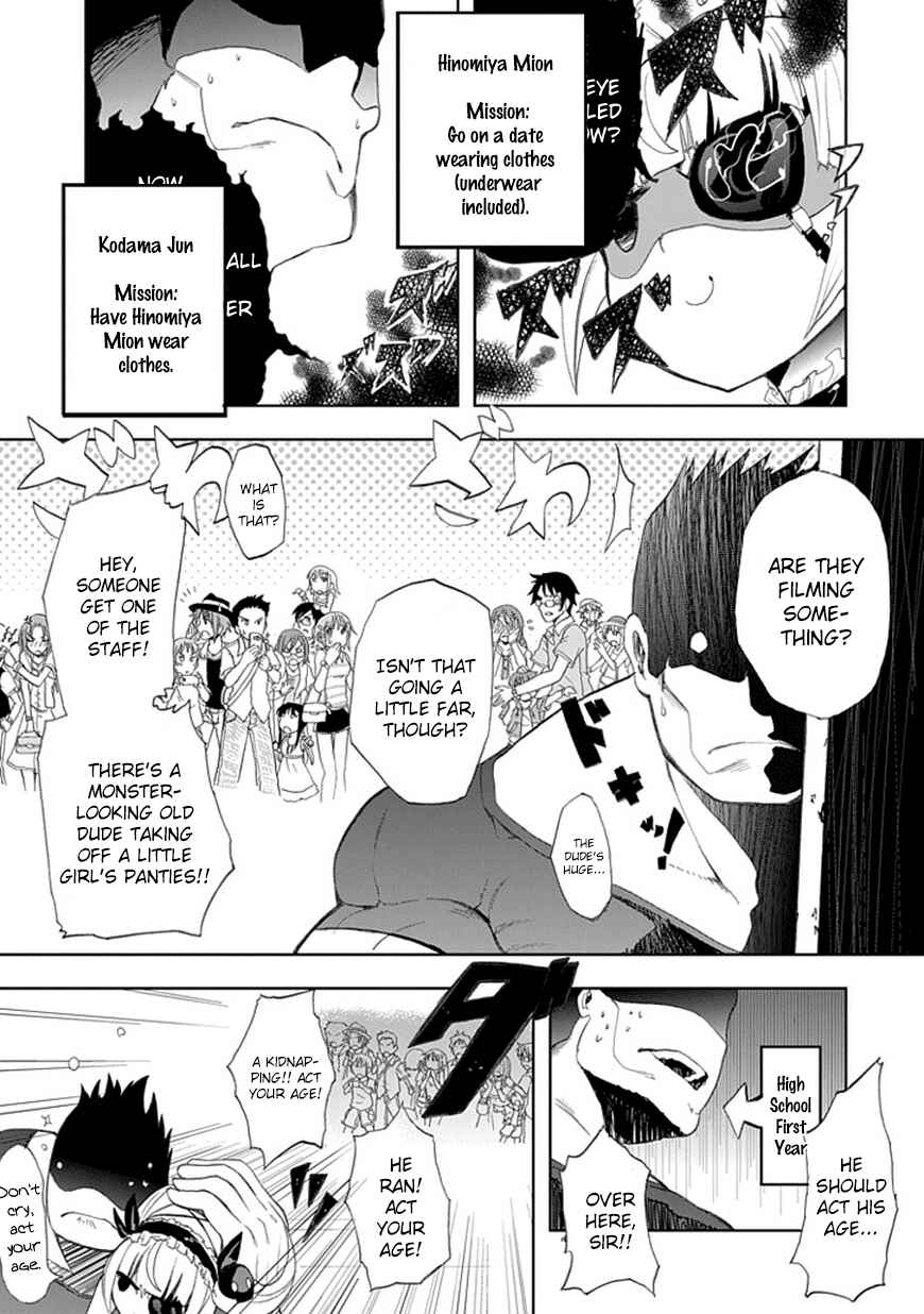 Page 11 Chapter 3 Akarui Sekai Keikaku