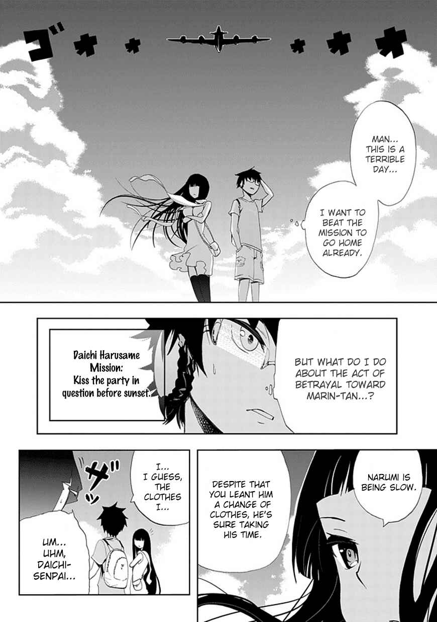 Page 12 Chapter 3 Akarui Sekai Keikaku