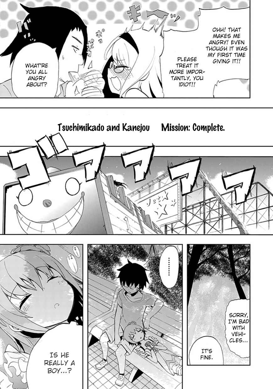 Page 19 Chapter 3 Akarui Sekai Keikaku