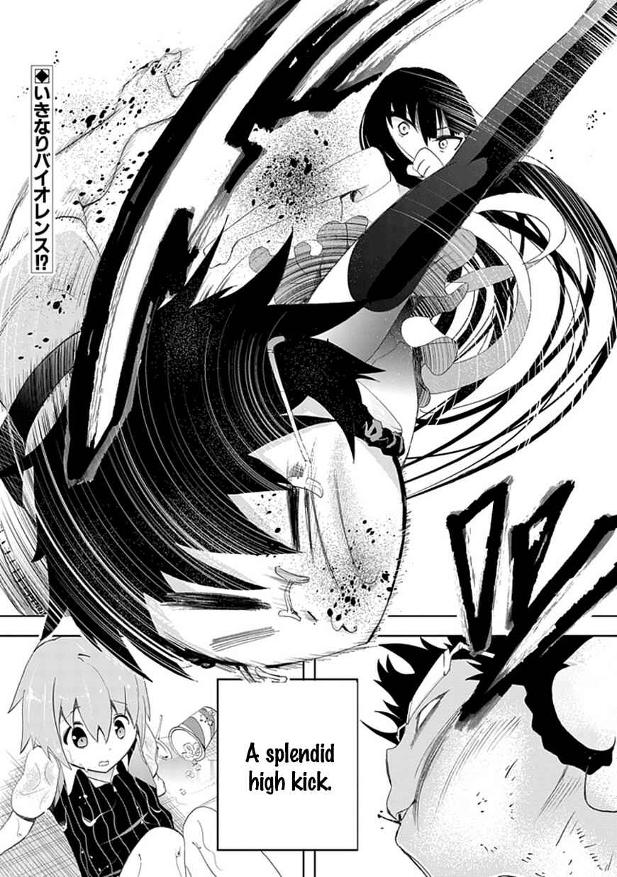 Page 2 Chapter 3 Akarui Sekai Keikaku