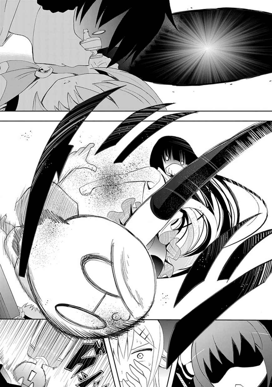 Page 22 Chapter 3 Akarui Sekai Keikaku