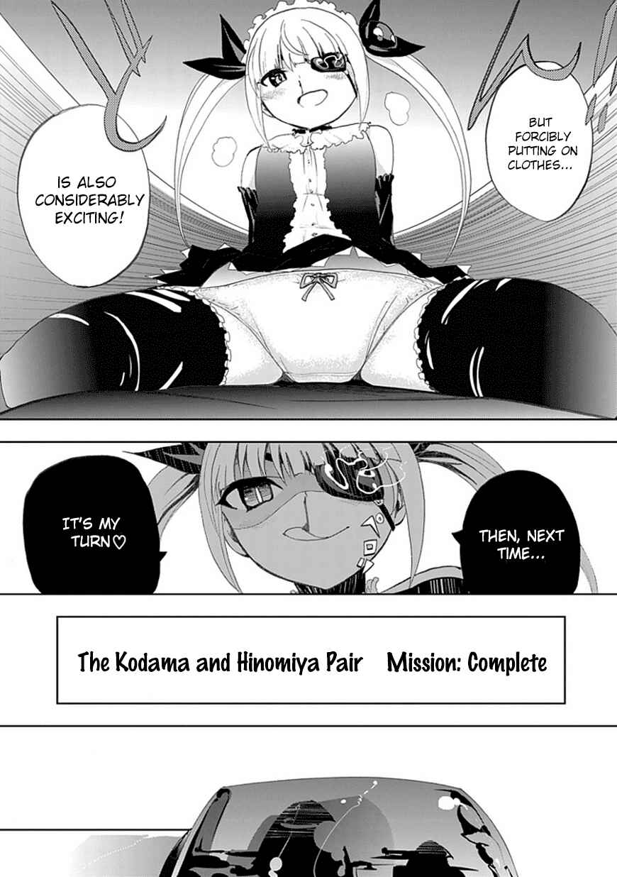 Page 25 Chapter 3 Akarui Sekai Keikaku