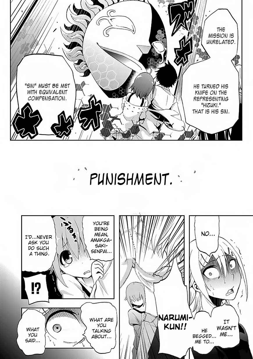 Page 13 Chapter 9 Akarui Sekai Keikaku