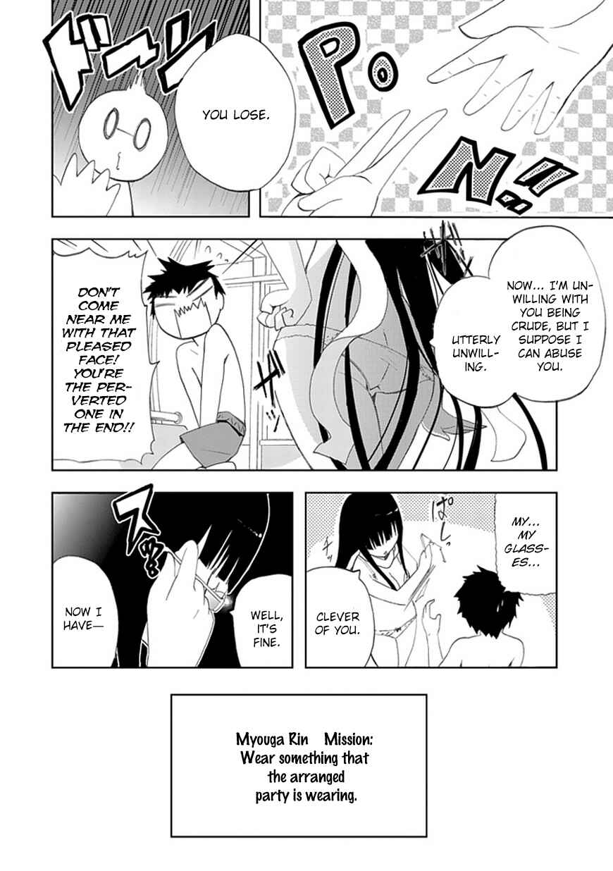 Page 15 Chapter 4 Akarui Sekai Keikaku