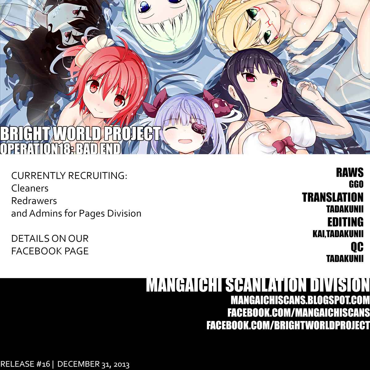 Page 1 Chapter 18 Akarui Sekai Keikaku