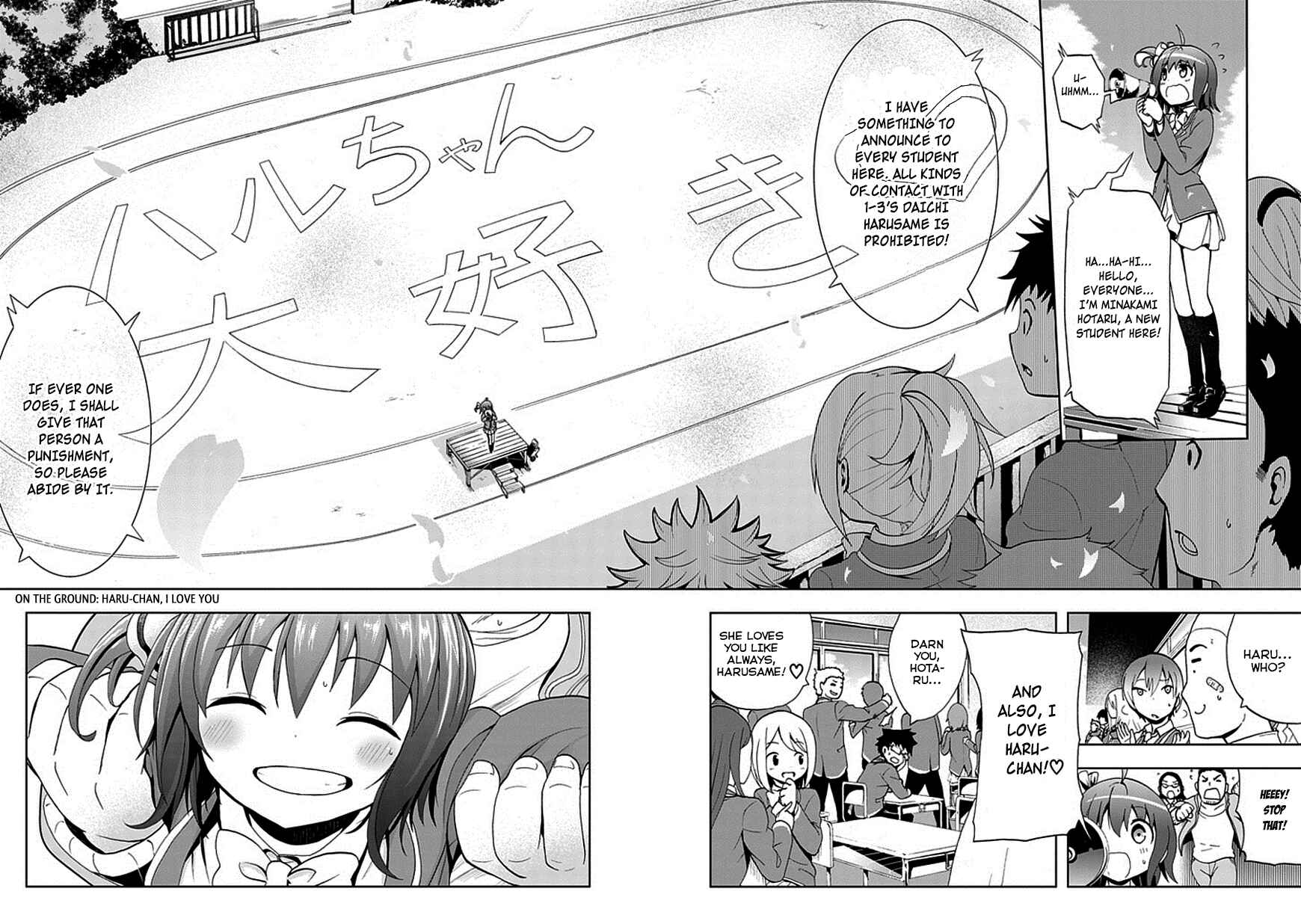 Page 13 Chapter 18 Akarui Sekai Keikaku